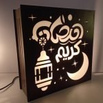 Ramadan wooden Box- Code 212