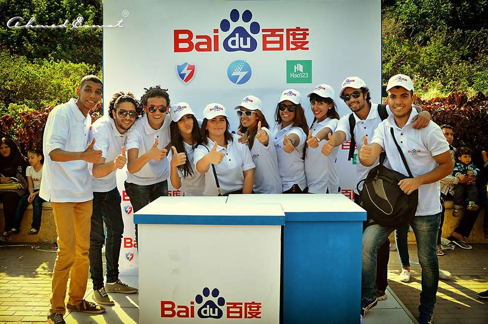 Baidu Azhar Park Event